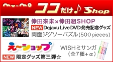 �R�R����SHOP