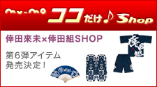�R�R����SHOP