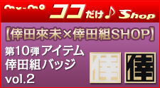 �R�R����SHOP
