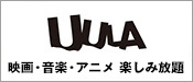 uula
