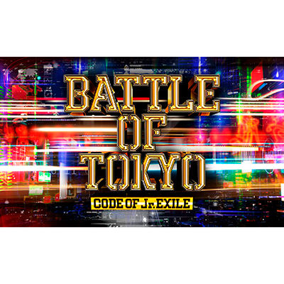 <span class="list-recommend__label">予約</span> GENERATIONS, THE RAMPAGE, FANTASTICS, BALLISTIK BOYZ from EXILE TRIBE『BATTLE OF TOKYO ～TIME 4 Jr.EXILE～』