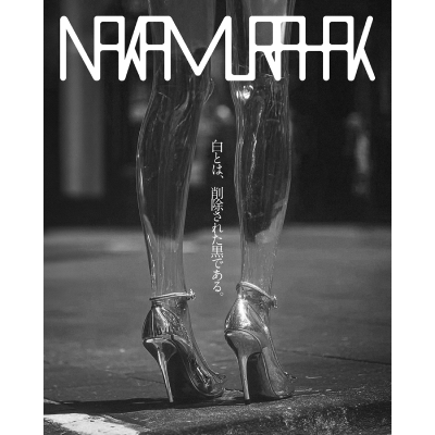 <span class="top_stamp_category">SINGLE</span> Nakamura Hak�u�����������􂢁v <br><span class="top_stamp_oritoku">�I����</span> <span class="top_stamp_reserve">�\��</span>