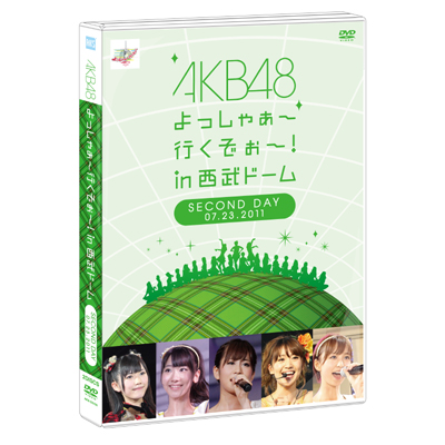 AKB48 よっしゃぁ～行くぞぉ～！in 西武ドーム 第二公演 DVD｜AKB48 