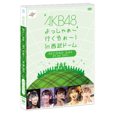 AKB48 よっしゃぁ～行くぞぉ～！in 西武ドーム 第二公演 DVD｜AKB48