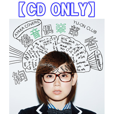 �V����y�� �`1st grade�` (CD)