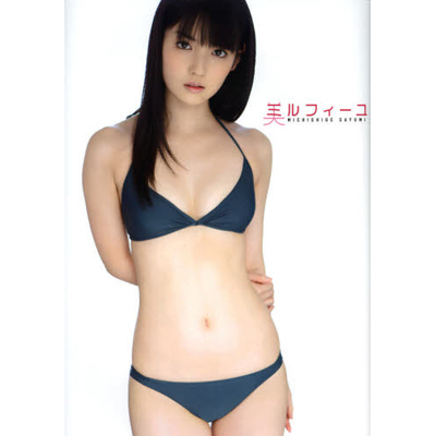 道重さゆみ 写真集 『 美ルフィーユ 』