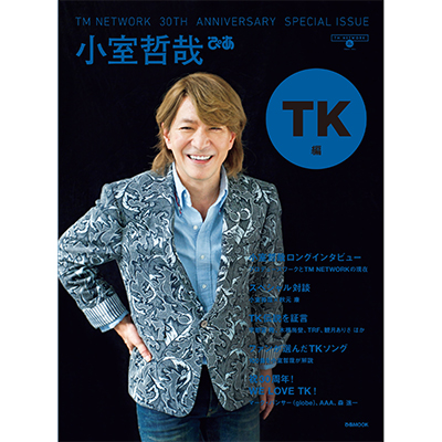 ҂MOOK@TM NETWORK 30TH ANNIVERSARRY SPECIAL ISSUE NƂ҂ TK
