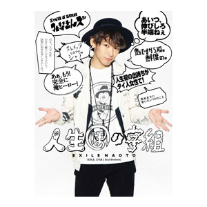 �l���ق̎��g