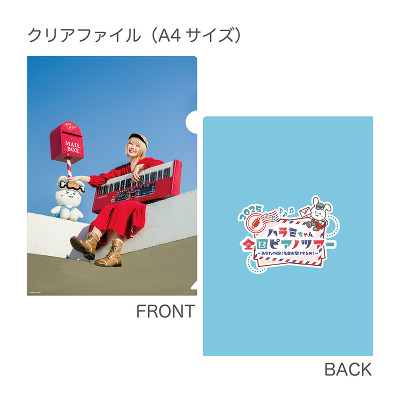 �S���s�A�m�c�A�[2025�@�N���A�t�@�C�����X�e�b�J�[�Z�b�g