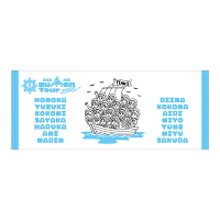 【チームS】SKE48 SUMMER Tour 2025チーム別フェイスタオル