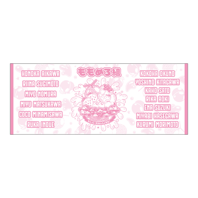 �y�����߂�g�zSKE48 SUMMER Tour 2026�`�[���ʃt�F�C�X�^�I��