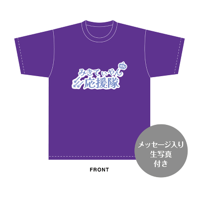 �ɓ�����@���a�L�OT�V���c(XL)�����b�Z�[�W���萶�ʐ^�i2026�N8���x�j