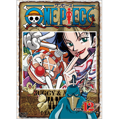 ONE PIECE s[X pieceD12