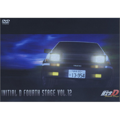 [CjV]D Fourth Stage  VOLD12