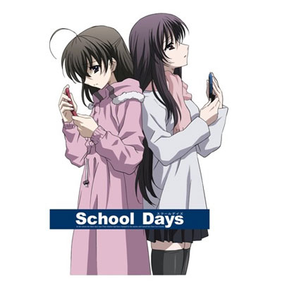 School Days 第6巻 通常版