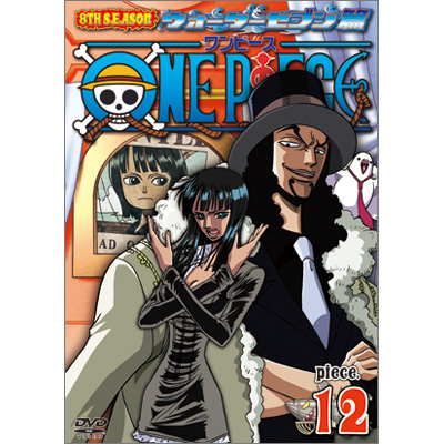 ONE PIECE s[X 8THV[Y EH[^[Zu piece.12