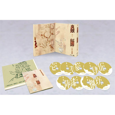 蟲師 二十六譚DVD Complete BOX【通常盤】
