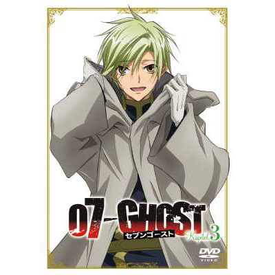 w07-GHOSTxKapitel.3 ʏ