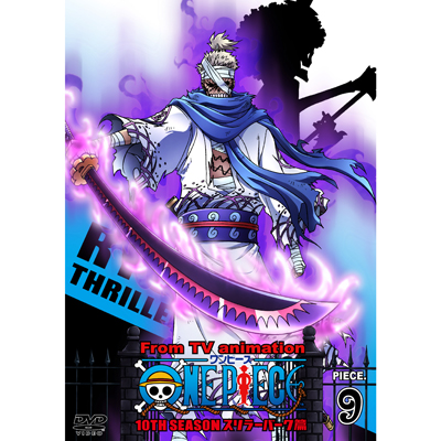 ONE PIECE s[X 10THV[Y X[o[N piece.9