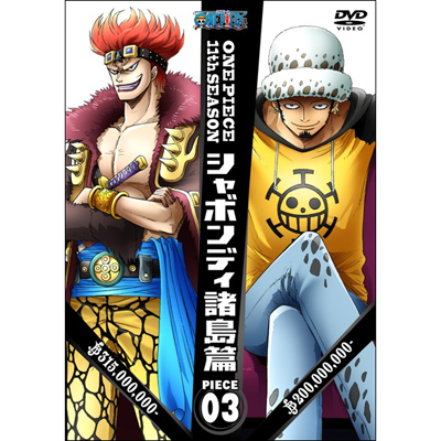 ONE PIECE s[X 11thV[Y V{fB piece.3