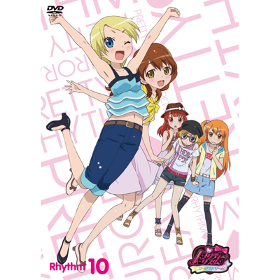 �v���e�B�[���Y���E�I�[�����h���[���@Rhythm10