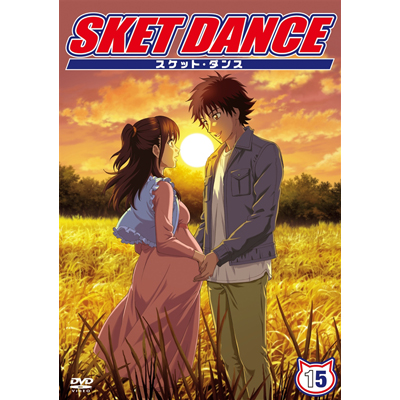 SKET DANCE@15 ʏ