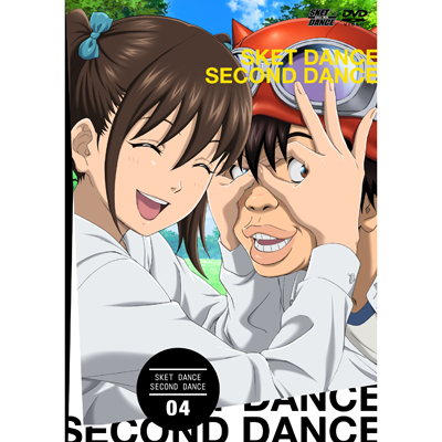 SKET DANCE -セカンド・ダンス- 04