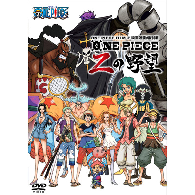 ONE PIECE@FILM Z Aʕ Z̖]iDVDj