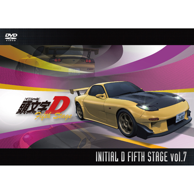 �������m�C�j�V�����nD Fifth Stage  Vol.7