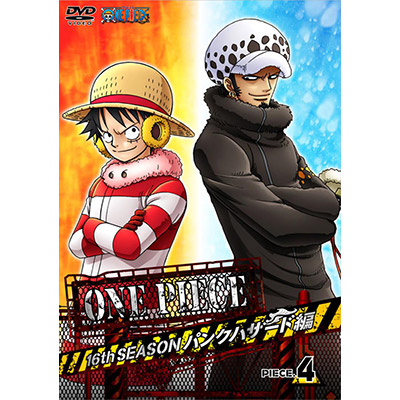 ONE PIECE ワンピース 16THシーズン パンクハザード編 piece.4（DVD）