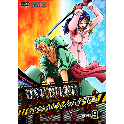 One Piece ワンピース 16thシーズン パンクハザード編 Piece 9 Dvd ワンピース Mu Moショップ