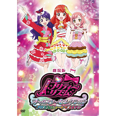 ŃveB[YEI[X^[ZNV vYV[xXgeyDVDz