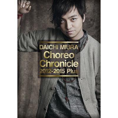 Choreo Chronicle 2012-2015 PlusiDVDj