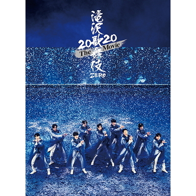 初回盤DVD】滝沢歌舞伎 ZERO 2020 The Movie(3DVD)|Snow Man|mu-mo 初回盤DVD】滝沢歌舞伎 ZERO 2020 The Movie(3DVD)|Snow Man|mu-mo