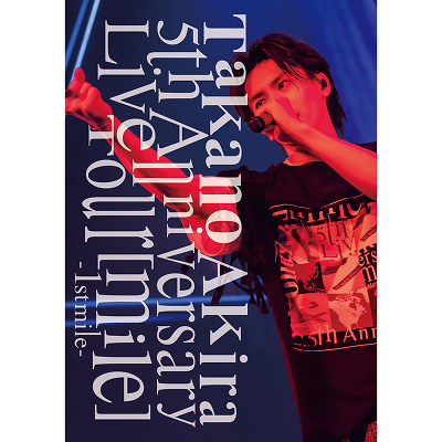 Takano Akira 5th Anniversary Live Tour�umile�v-1st mile-(2���gDVD)