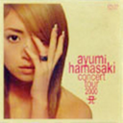 ayumi hamasaki concert tour 2000 A 1