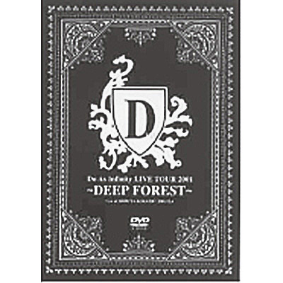 Do As Infinity LIVE TOUR 2001 `DEEP FOREST`