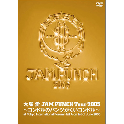 JAM PUNCH Tour 2005`Rh̃pcRh`at Tokyo International Forum Hall A on 1st of June 2005yXyVՁi2gjz