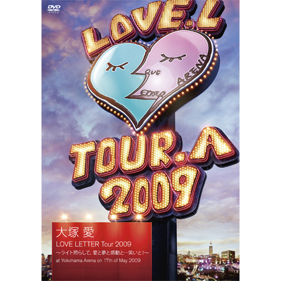 大塚 愛 LOVE LETTER Tour 2009 ～ライト照らして、愛と夢と感動と・・・笑いと！ ～at Yokohama Arena on 17th of May 2009