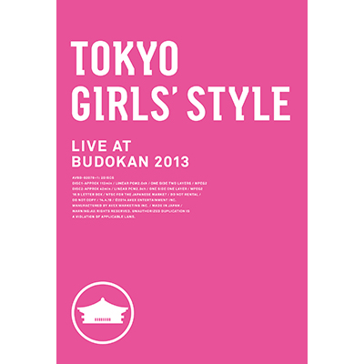 TOKYO GIRLS' STYLE LIVE AT BUDOKAN 2013（2枚組DVD）