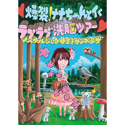 iFn[gLjIiiƃC uu]cA[iFn[gLj`mX^WbNTvU`iDVDj