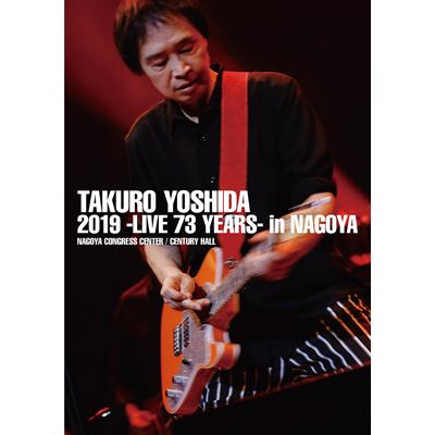 吉田拓郎 2019 -Live 73 years- in NAGOYA / Special EP Disc「てぃ～たいむ」（DVD+CD）