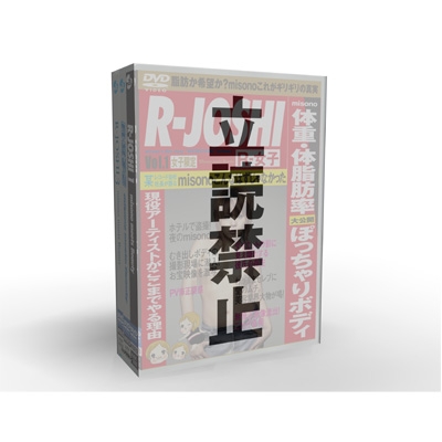 yR-qzmisono meets Beauty