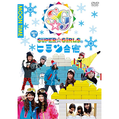 uSUPERGiRLS̃q~ch2014 ~v 
