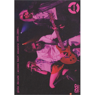 globe decade -access best seasons 1995-2004-