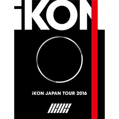 iKON JAPAN TOUR 2016【初回生産限定盤】（3枚組DVD+2枚組CD+スマプラ）