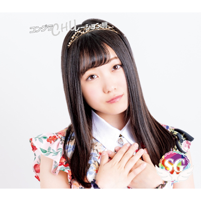 mu-moVbvECxg/ ȂÂ ver.ROCHU[V!!!!iCDj