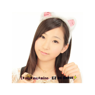 Imymemine / EZ DO DANCE[ʐ쓍Ver.]