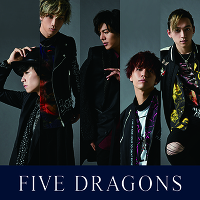 FIVE DRAGONS【mu-moショップ・イベント会場限定盤】（CD）