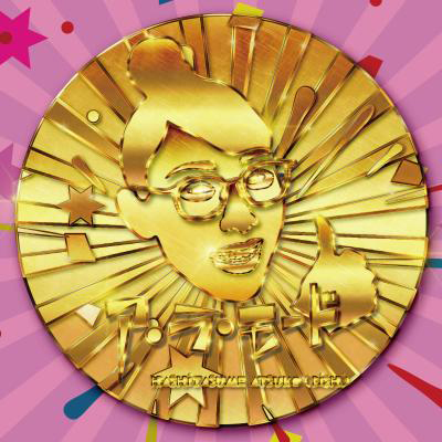 AEE[hy񐶎YՁziCD+DVD+VbsOobOdl TVctj